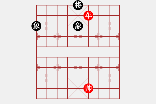 象棋棋譜圖片：象棋愛好者挑戰(zhàn)亞艾元小棋士 2024-09-09 - 步數(shù)：140 