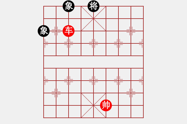 象棋棋譜圖片：象棋愛好者挑戰(zhàn)亞艾元小棋士 2024-09-09 - 步數(shù)：150 