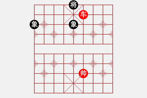 象棋棋譜圖片：象棋愛好者挑戰(zhàn)亞艾元小棋士 2024-09-09 - 步數(shù)：160 