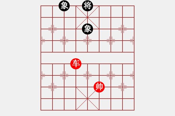 象棋棋譜圖片：象棋愛好者挑戰(zhàn)亞艾元小棋士 2024-09-09 - 步數(shù)：190 