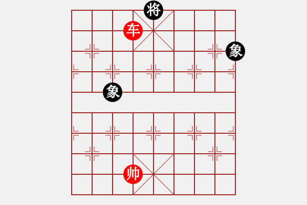 象棋棋譜圖片：象棋愛好者挑戰(zhàn)亞艾元小棋士 2024-09-09 - 步數(shù)：210 