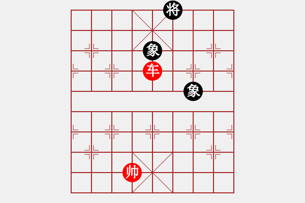 象棋棋譜圖片：象棋愛好者挑戰(zhàn)亞艾元小棋士 2024-09-09 - 步數(shù)：220 