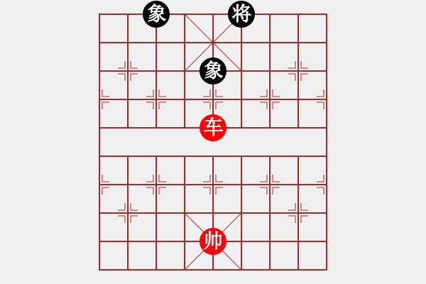 象棋棋譜圖片：象棋愛好者挑戰(zhàn)亞艾元小棋士 2024-09-09 - 步數(shù)：260 