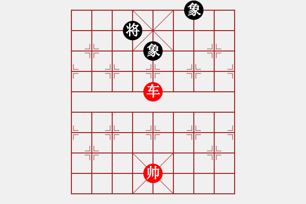 象棋棋譜圖片：象棋愛好者挑戰(zhàn)亞艾元小棋士 2024-09-09 - 步數(shù)：290 