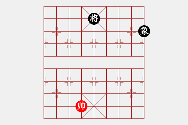 象棋棋譜圖片：象棋愛好者挑戰(zhàn)亞艾元小棋士 2024-09-09 - 步數(shù)：320 