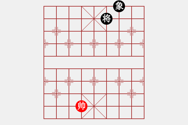 象棋棋譜圖片：象棋愛好者挑戰(zhàn)亞艾元小棋士 2024-09-09 - 步數(shù)：324 