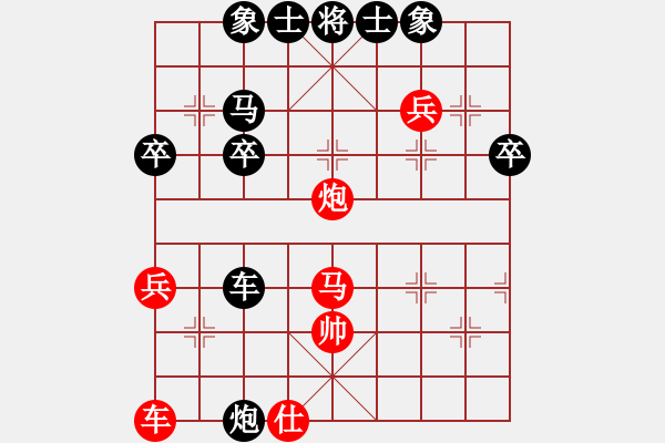 象棋棋譜圖片：象棋愛好者挑戰(zhàn)亞艾元小棋士 2024-09-09 - 步數(shù)：40 