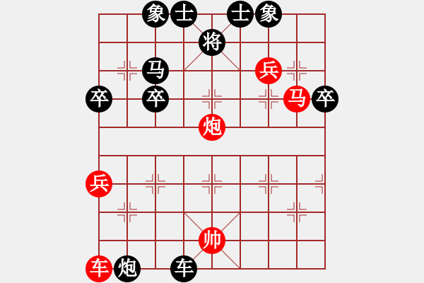 象棋棋譜圖片：象棋愛好者挑戰(zhàn)亞艾元小棋士 2024-09-09 - 步數(shù)：50 