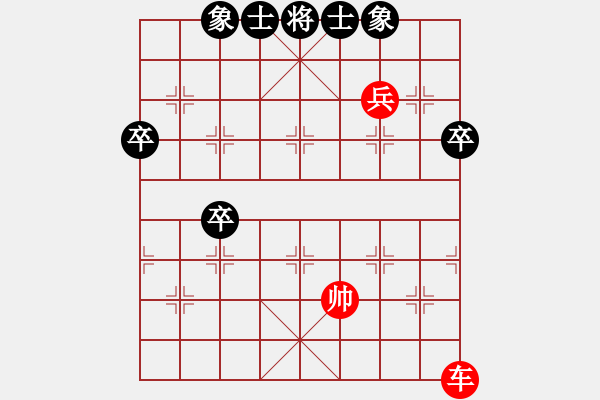 象棋棋譜圖片：象棋愛好者挑戰(zhàn)亞艾元小棋士 2024-09-09 - 步數(shù)：70 