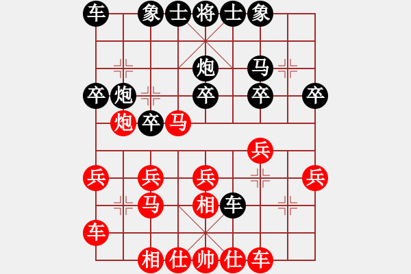 象棋棋譜圖片：阿牛[7-1] 先勝 縱橫江湖 反宮馬開局 - 步數(shù)：20 