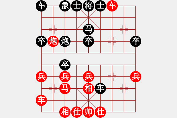 象棋棋譜圖片：阿牛[7-1] 先勝 縱橫江湖 反宮馬開局 - 步數(shù)：30 