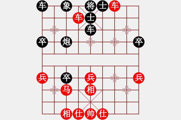 象棋棋譜圖片：阿牛[7-1] 先勝 縱橫江湖 反宮馬開局 - 步數(shù)：40 