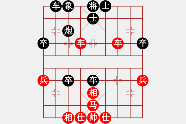 象棋棋譜圖片：阿牛[7-1] 先勝 縱橫江湖 反宮馬開局 - 步數(shù)：46 