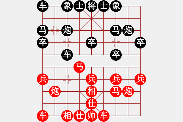 象棋棋譜圖片：2018昆明西山第3屆迎春杯劉宗貴先和楊證博8 - 步數(shù)：20 