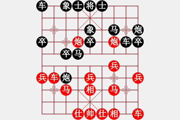 象棋棋谱图片：铁肩担道义(月将)-胜-比飞凤儿(8段) - 步数：20 