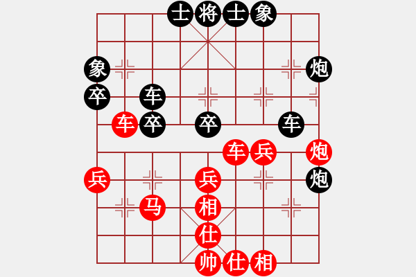 象棋棋谱图片：铁肩担道义(月将)-胜-比飞凤儿(8段) - 步数：40 