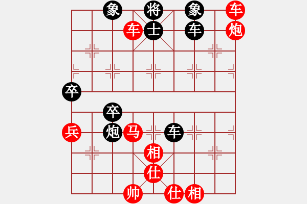 象棋棋谱图片：铁肩担道义(月将)-胜-比飞凤儿(8段) - 步数：90 