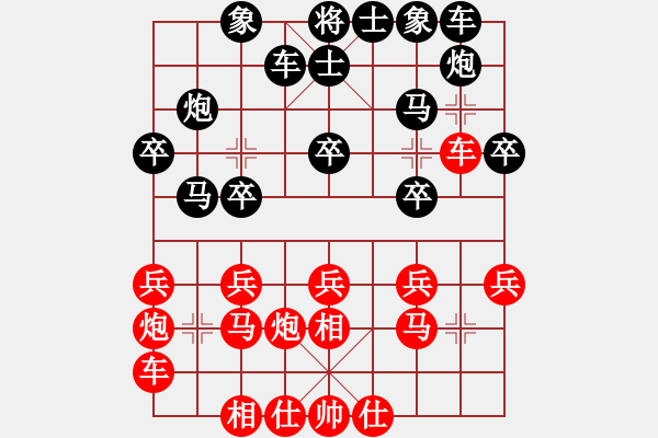 象棋棋譜圖片：老伙夫(5段)-負-菜鳥一號(6段) - 步數：20 