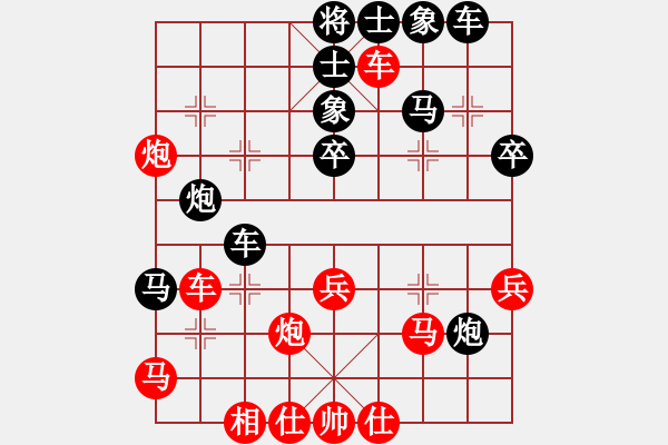 象棋棋譜圖片：老伙夫(5段)-負-菜鳥一號(6段) - 步數：40 