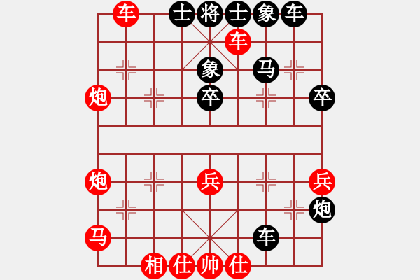 象棋棋譜圖片：老伙夫(5段)-負-菜鳥一號(6段) - 步數：50 