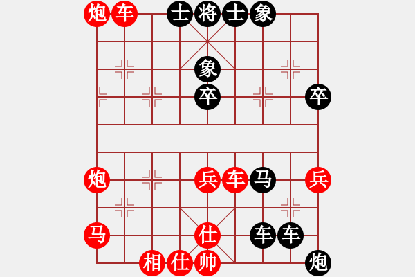 象棋棋譜圖片：老伙夫(5段)-負-菜鳥一號(6段) - 步數：60 