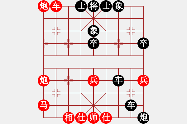 象棋棋譜圖片：老伙夫(5段)-負-菜鳥一號(6段) - 步數：64 