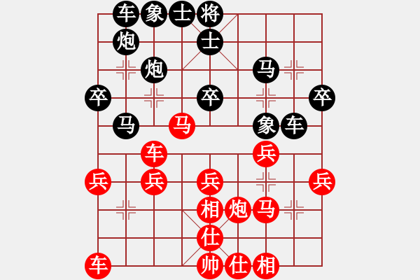 象棋棋譜圖片：wgp 先勝 山野村夫（9-3） - 步數(shù)：40 