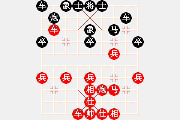 象棋棋譜圖片：wgp 先勝 山野村夫（9-3） - 步數(shù)：50 