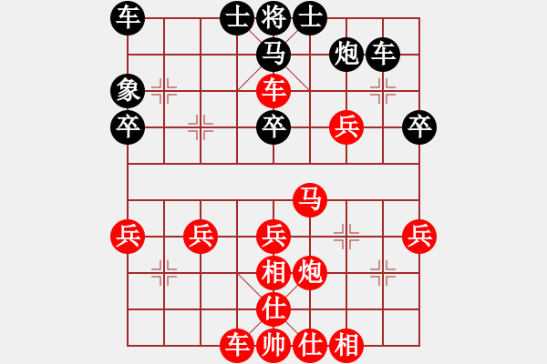 象棋棋譜圖片：wgp 先勝 山野村夫（9-3） - 步數(shù)：57 