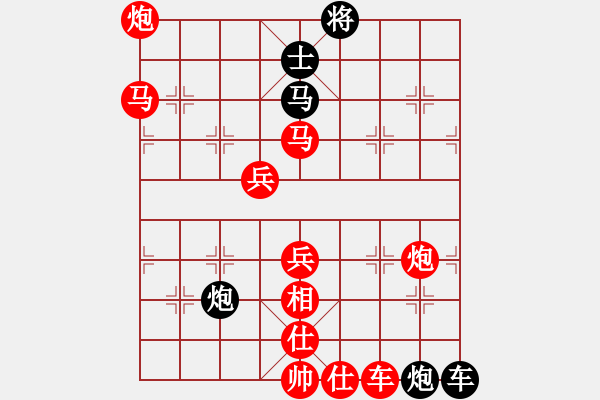 象棋棋譜圖片：花中君子蘭 勝 海諒 仕角炮局 - 步數(shù)：100 