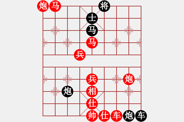 象棋棋譜圖片：花中君子蘭 勝 海諒 仕角炮局 - 步數(shù)：101 