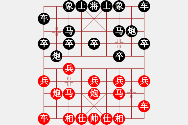 象棋棋譜圖片：小李玩玩(3舵)-負-bbby002(2舵) - 步數(shù)：10 