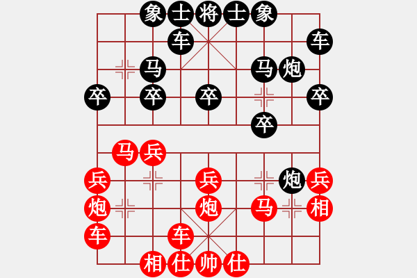 象棋棋譜圖片：小李玩玩(3舵)-負-bbby002(2舵) - 步數(shù)：20 