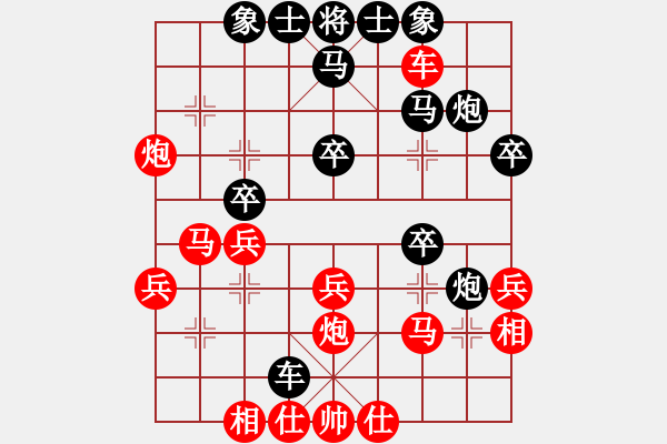 象棋棋譜圖片：小李玩玩(3舵)-負-bbby002(2舵) - 步數(shù)：30 