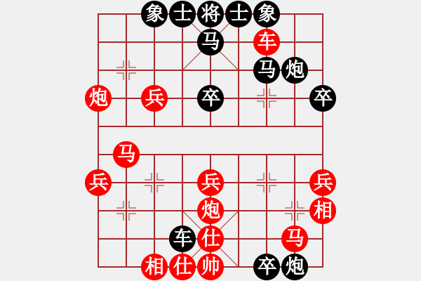 象棋棋譜圖片：小李玩玩(3舵)-負-bbby002(2舵) - 步數(shù)：40 