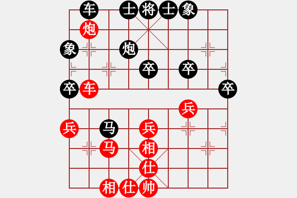 象棋棋譜圖片：松遼劍俠(8段)-和-zhoulip(7段) - 步數(shù)：50 