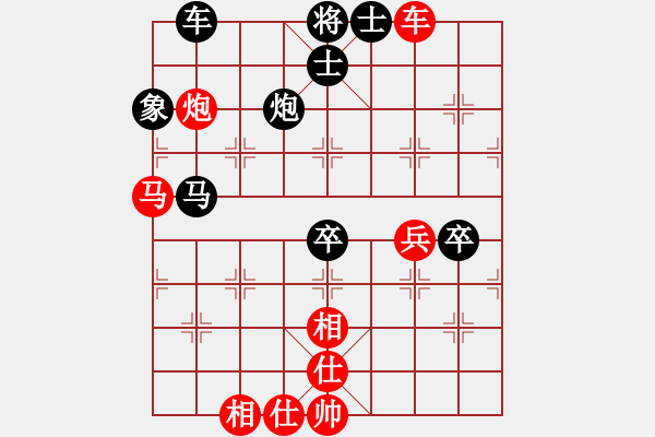 象棋棋譜圖片：松遼劍俠(8段)-和-zhoulip(7段) - 步數(shù)：70 