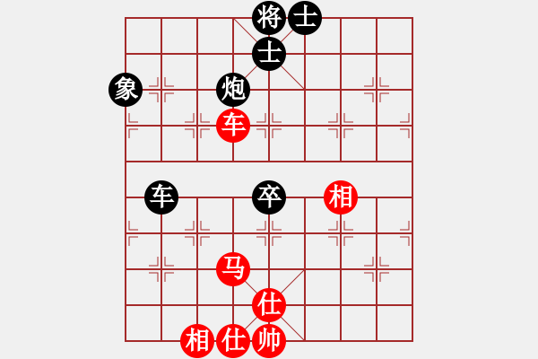 象棋棋譜圖片：松遼劍俠(8段)-和-zhoulip(7段) - 步數(shù)：80 