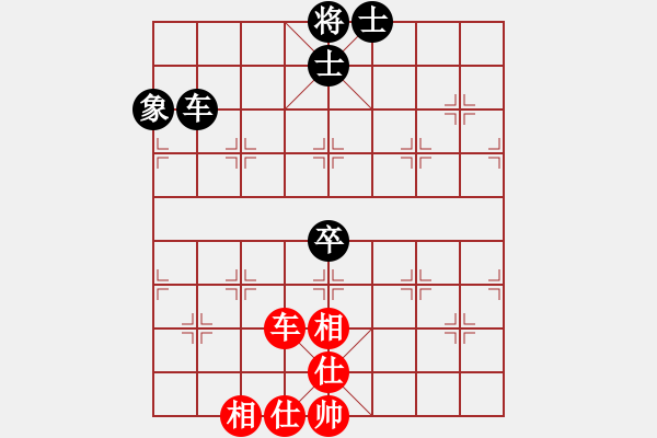 象棋棋譜圖片：松遼劍俠(8段)-和-zhoulip(7段) - 步數(shù)：84 