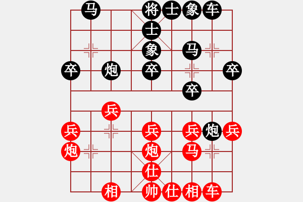 象棋棋譜圖片：中華重慶[紅] -VS- 小龍女[黑] - 步數(shù)：24 