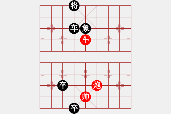 象棋棋譜圖片：九連環(huán)之---東邪西毒卒18，象31位，正和，中型局 - 步數(shù)：50 