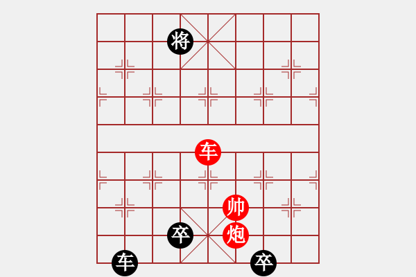 象棋棋譜圖片：九連環(huán)之---東邪西毒卒18，象31位，正和，中型局 - 步數(shù)：70 