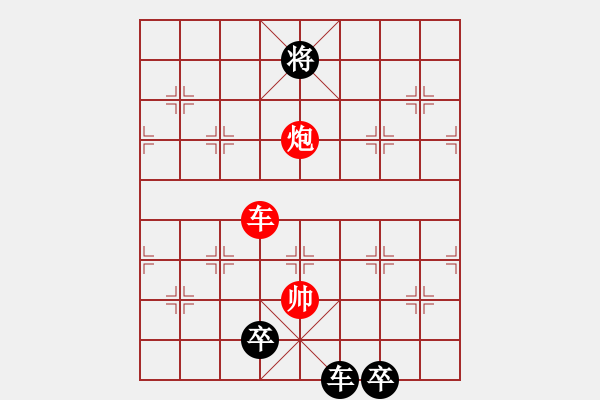 象棋棋譜圖片：九連環(huán)之---東邪西毒卒18，象31位，正和，中型局 - 步數(shù)：80 