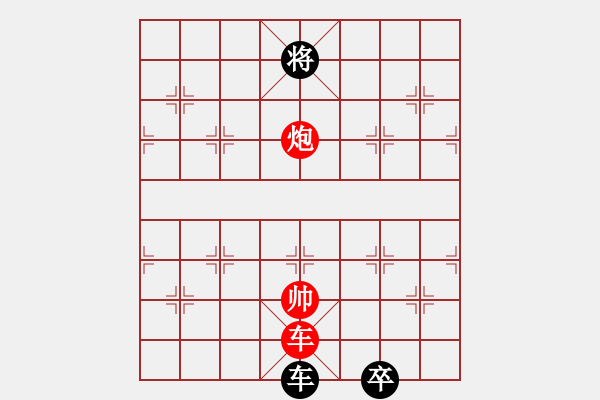 象棋棋譜圖片：九連環(huán)之---東邪西毒卒18，象31位，正和，中型局 - 步數(shù)：83 