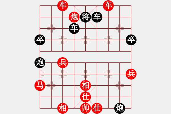 象棋棋譜圖片：棋局-232333pP4 - 步數：0 