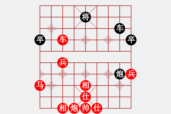 象棋棋譜圖片：棋局-232333pP4 - 步數：10 