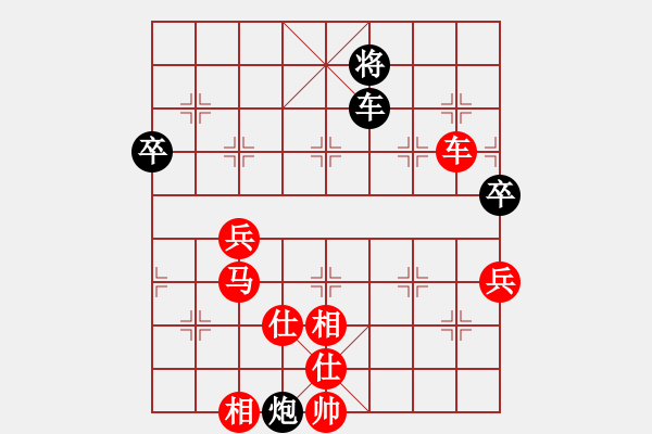 象棋棋譜圖片：棋局-232333pP4 - 步數：20 