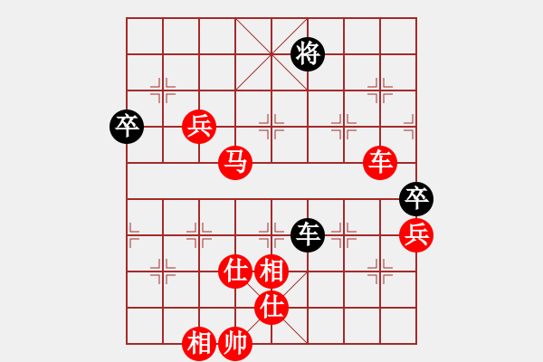 象棋棋譜圖片：棋局-232333pP4 - 步數：30 