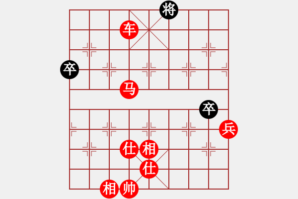 象棋棋譜圖片：棋局-232333pP4 - 步數：40 