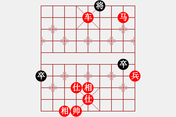 象棋棋譜圖片：棋局-232333pP4 - 步數：47 